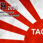 Japan-Filmfest Hamburg 2014 – Tag 1