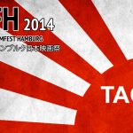 Japan-Filmfest Hamburg 2014 – Tag 2