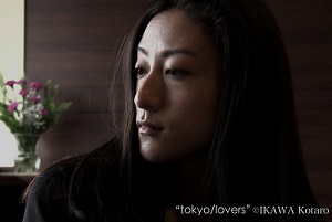 Tokyo/Lovers (2013) Filmbild 2