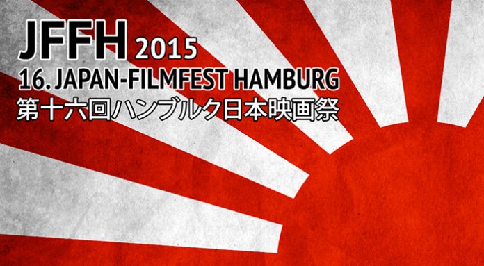 Japan Filmfest Hamburg 2015 Tag 1