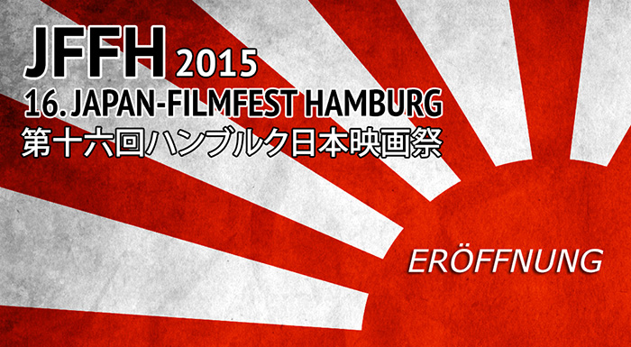 Japan Filmfest Hamburg Start