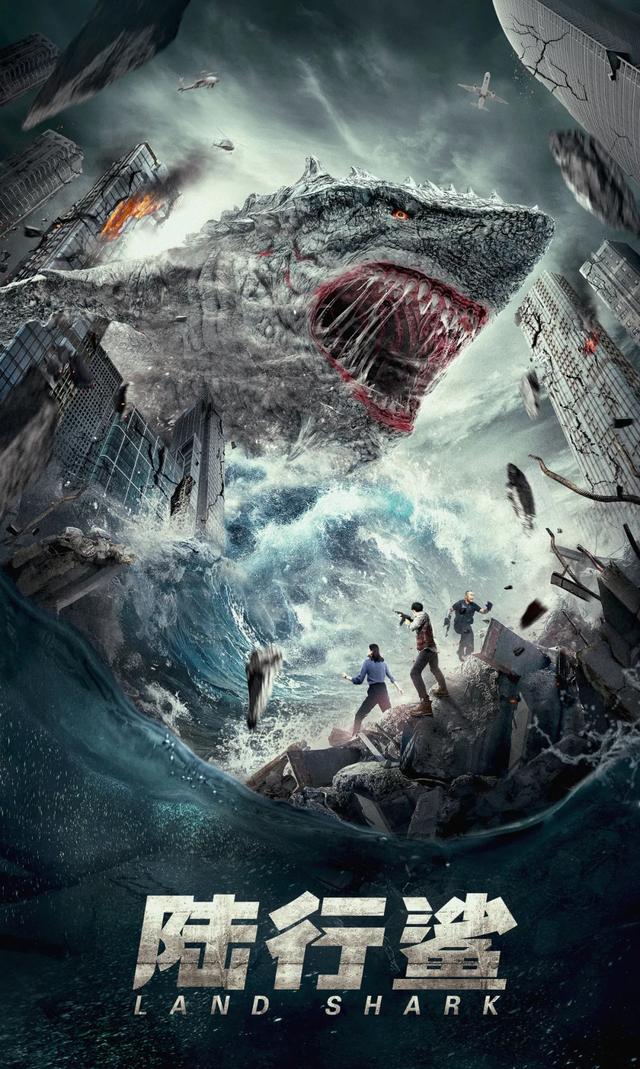 Land Shark Trailer & Poster 1