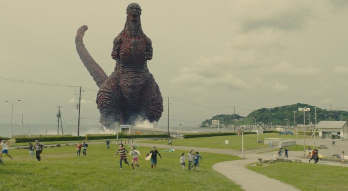Godzilla Film Toho