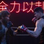 Scott Adkins feiert sein Regiedebüt mit dem Actionthriller Brawler Scott Adkins Brawler