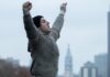 Neuer Trailer zu I Play Rocky weckt nostalgische Gefühle I Play Rocky neuer Trailer